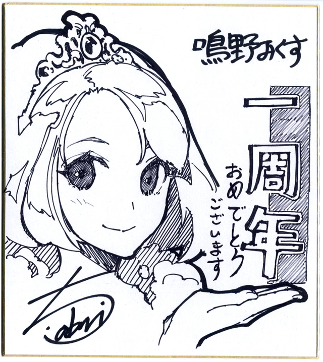 1周年記念イラスト