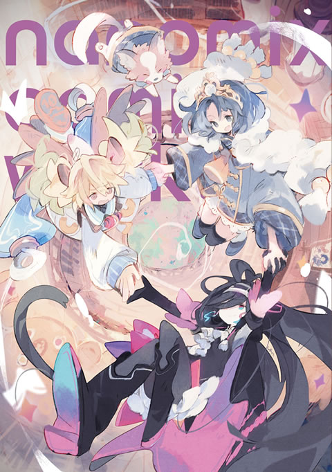 16名参加コミック集